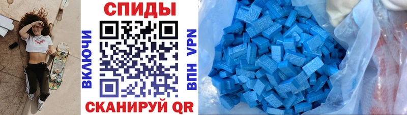 АМФ Розовый  как найти   Беслан 