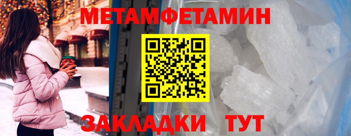 Амфетамин 98%  Амфетамин  Беслан  Вход с VPN 