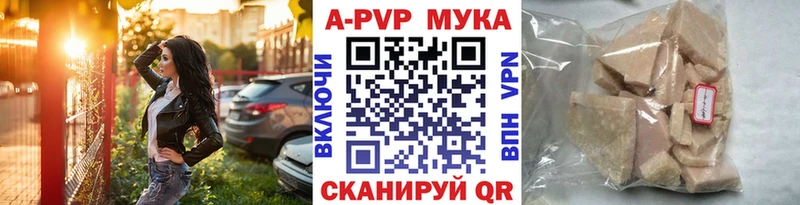 Alpha-PVP СК ОМГ ОМГ сайт Беслан