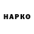 APVP кристаллы PastRise