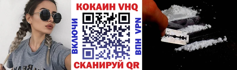 Cocaine Перу  MEGA ONION  нарко площадка Telegram  Беслан 