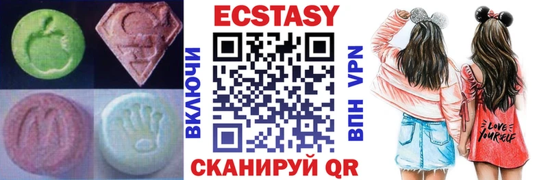 Ecstasy DUBAI  Беслан 