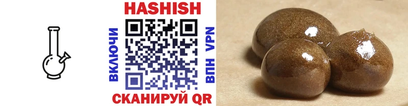 Гашиш убойный  закладки  Беслан 