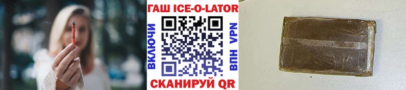 Гашиш 40% ТГК Беслан