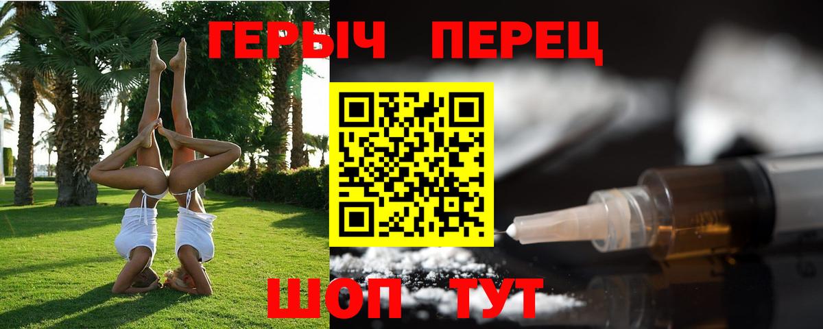 ГЕРОИН афганец Беслан