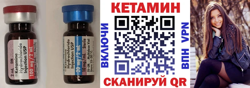 Кетамин ketamine  наркотики  Беслан 