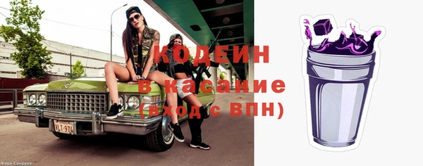 MESCALINE Алексин