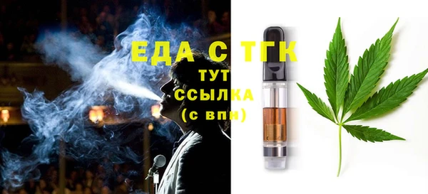 MESCALINE Алексин