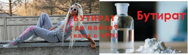 MESCALINE Алексин