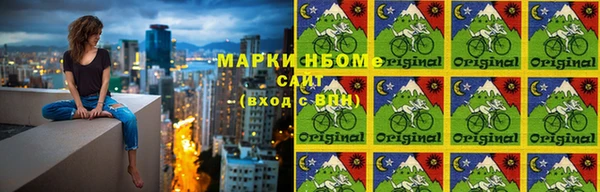 прущая мука Алзамай