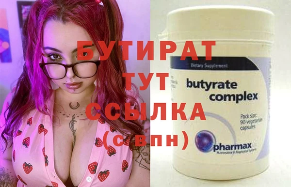 MESCALINE Алексин