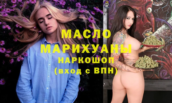 MESCALINE Алексин