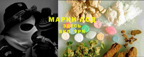 каннабис Алексеевка