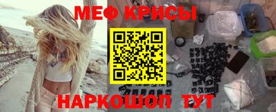 спайс Лесной