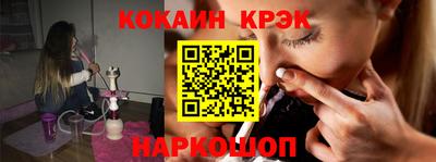 спайс Лесной