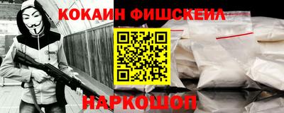 мяу мяу кристалл Лениногорск