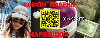 мяу мяу кристалл Лениногорск
