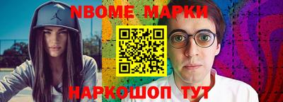 мяу мяу кристалл Лениногорск