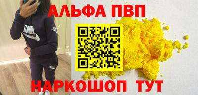 спайс Лесной