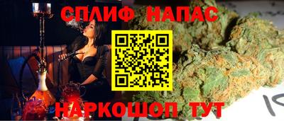 спайс Лесной