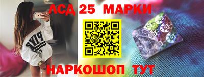 мяу мяу кристалл Лениногорск