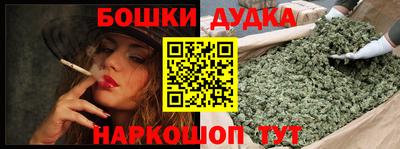 спайс Лесной