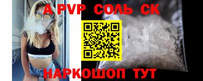 спайс Лесной