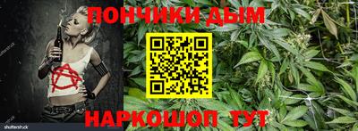 спайс Лесной
