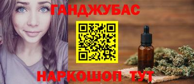 мяу мяу кристалл Лениногорск