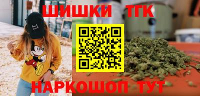 спайс Лесной