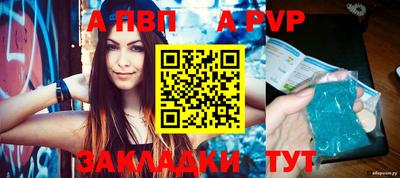 спайс Лесной