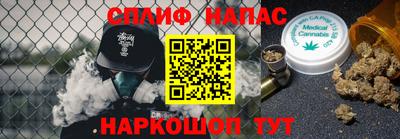 спайс Лесной
