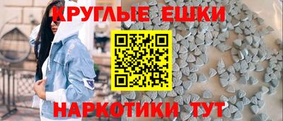 мяу мяу кристалл Лениногорск