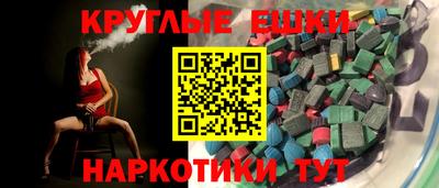 мяу мяу кристалл Лениногорск