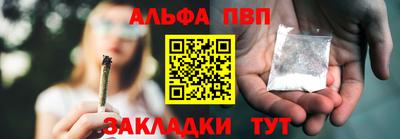 мяу мяу кристалл Лениногорск