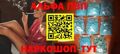 мяу мяу кристалл Лениногорск