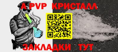 спайс Лесной