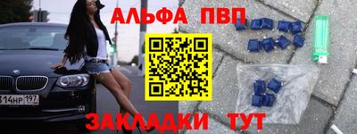 мяу мяу кристалл Лениногорск