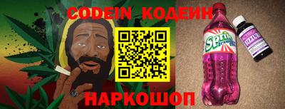мяу мяу кристалл Лениногорск