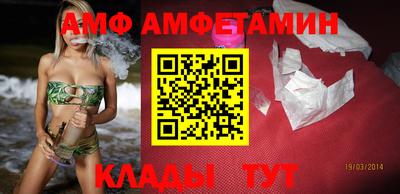 мяу мяу кристалл Лениногорск