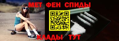 спайс Лесной