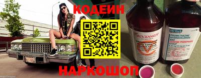 спайс Лесной