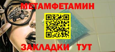 мяу мяу кристалл Лениногорск