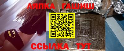 мяу мяу кристалл Лениногорск