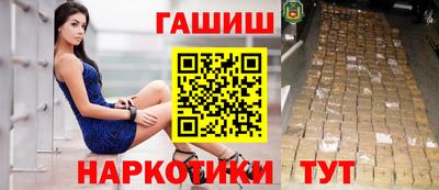 спайс Лесной