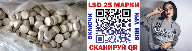 Лсд 25 экстази кислота где можно купить наркотик Беслан