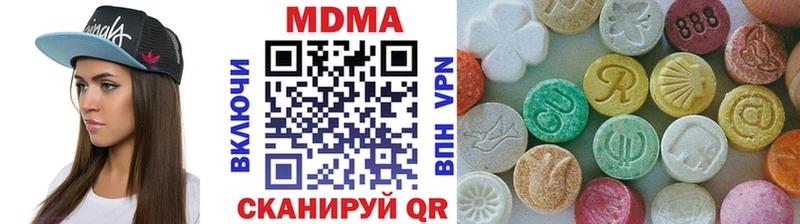 МДМА VHQ  Беслан 