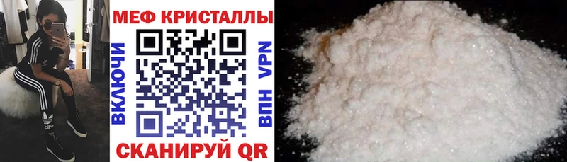 Меф мяу мяу  гидра маркетплейс  Беслан 