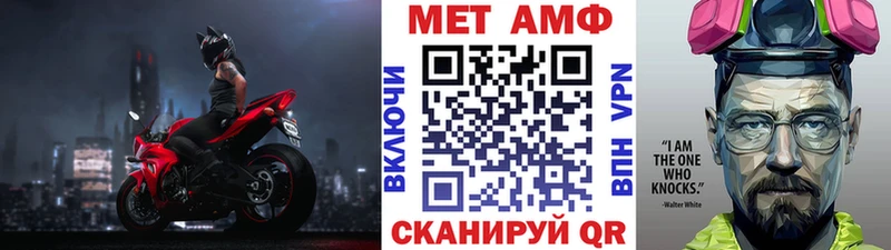 блэк спрут зеркало  Беслан  Первитин винт 
