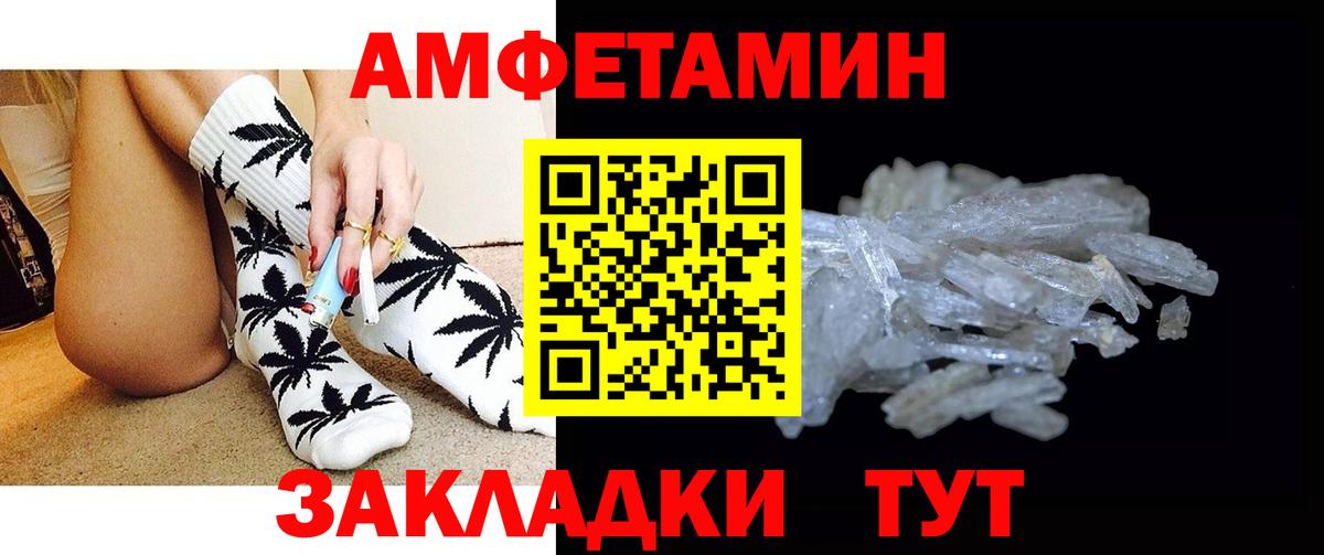 Первитин Methamphetamine  Первитин Methamphetamine  Вход с VPN  Беслан 